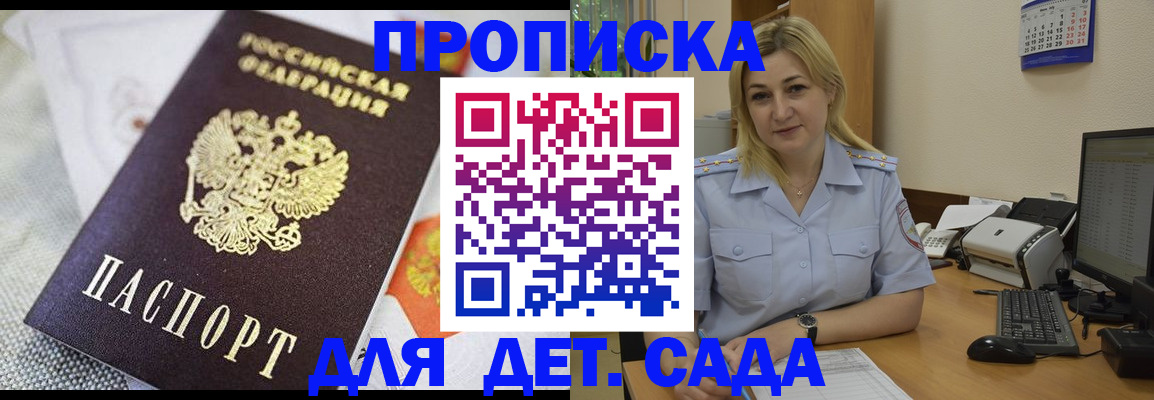 форма 3 в Барабинске