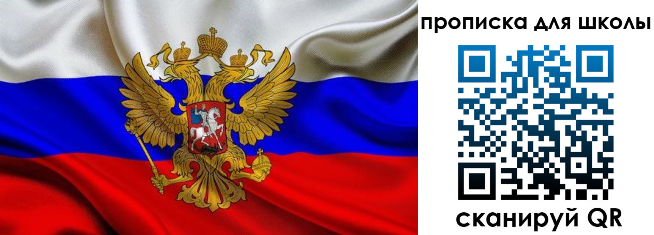 временная регистрация надежно в Барабинске